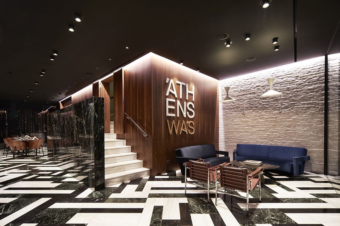 AthensWas Design Hotel - View 5